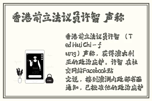 日本大但人文艺术与希腊文化