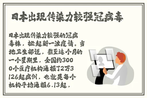 草莓向日葵秋葵榴莲下载