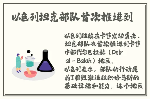 一起差差差很疼大全免费看