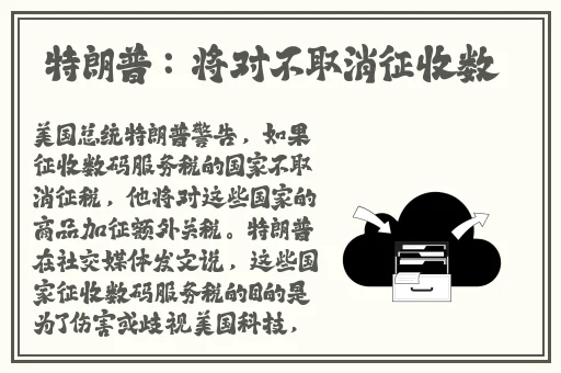 番茄黄瓜丝瓜草莓秋葵