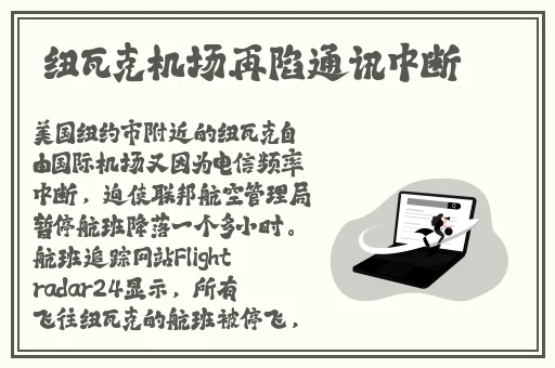 日本一大道一线二线三线房价走势