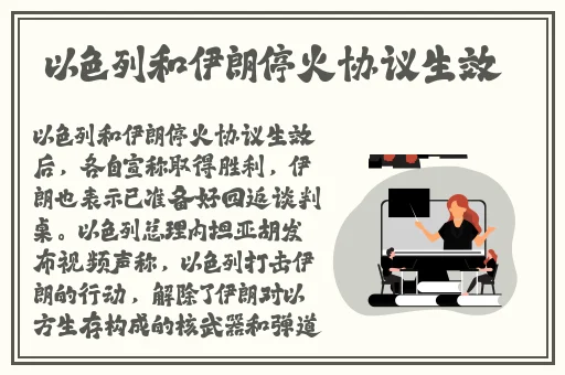激情打朴克不盖被子